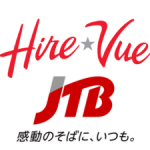 JTBグループによる2019年新卒採用選考プロセスにおける デジタル面接プラットフォーム「HireVue」活用のお知らせ