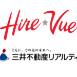 三井不動産リアルティ株式会社 | 20卒インターンシップ選考に「HireVue」導入決定