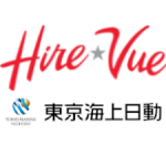 東京海上日動火災保険株式会社 | デジタル面接プラットフォーム「HireVue」活用