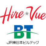 JR東日本ビルテック株式会社における HireVue録画面接と採用管理システム 自動連携開始のお知らせ