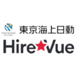 東京海上グループで「HireVue」活用が拡大～グループ会社６社へ～
