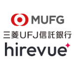 「多様な目線」で「多様な人財」を見出す― 三菱UFJ信託銀行における採用品質向上の取り組み―